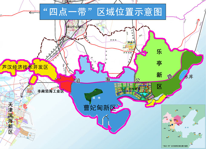 唐山市發(fā)展規(guī)劃示意圖